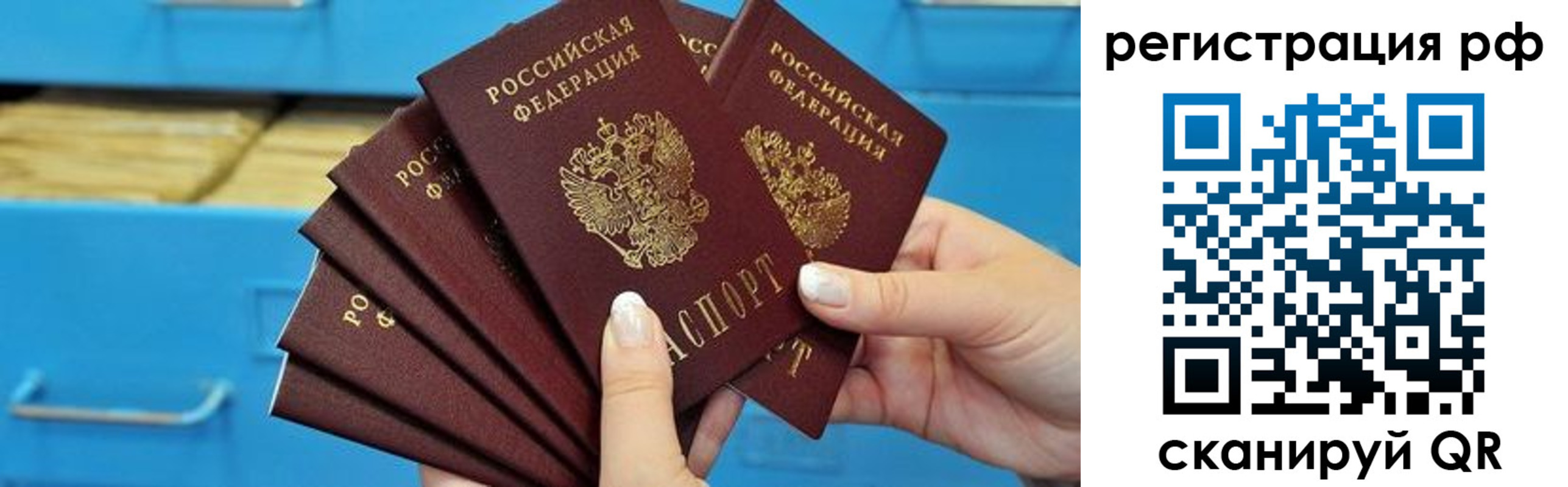 найти адрес прописки в Бокситогорске