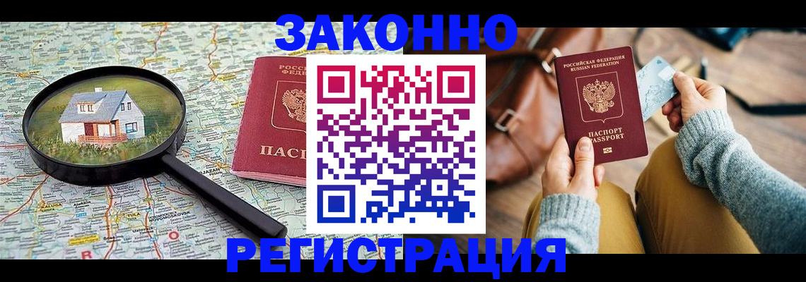 регистрация для школы в Бокситогорске