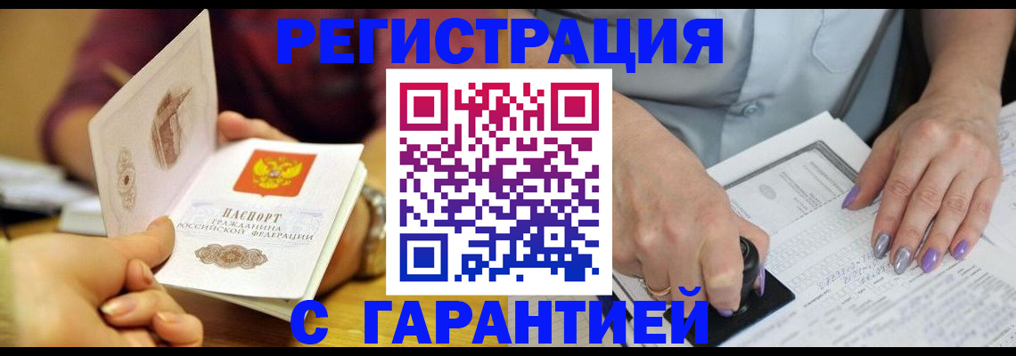 регистрация для школы в Бокситогорске